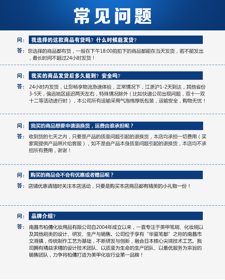 详情图片_8.jpg